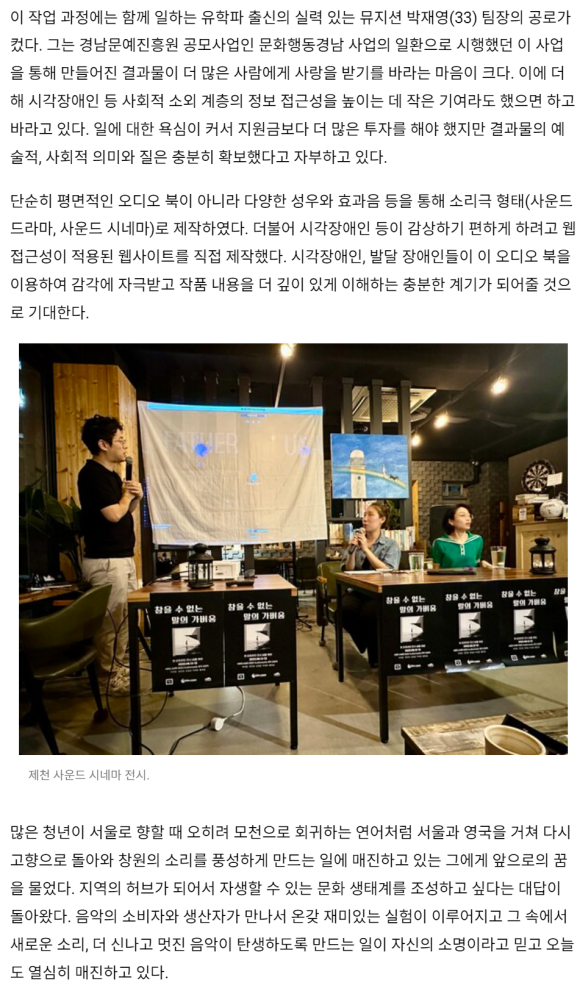 박재영스튜디오 이미지
