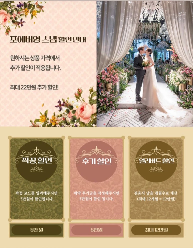 영스냅 이미지