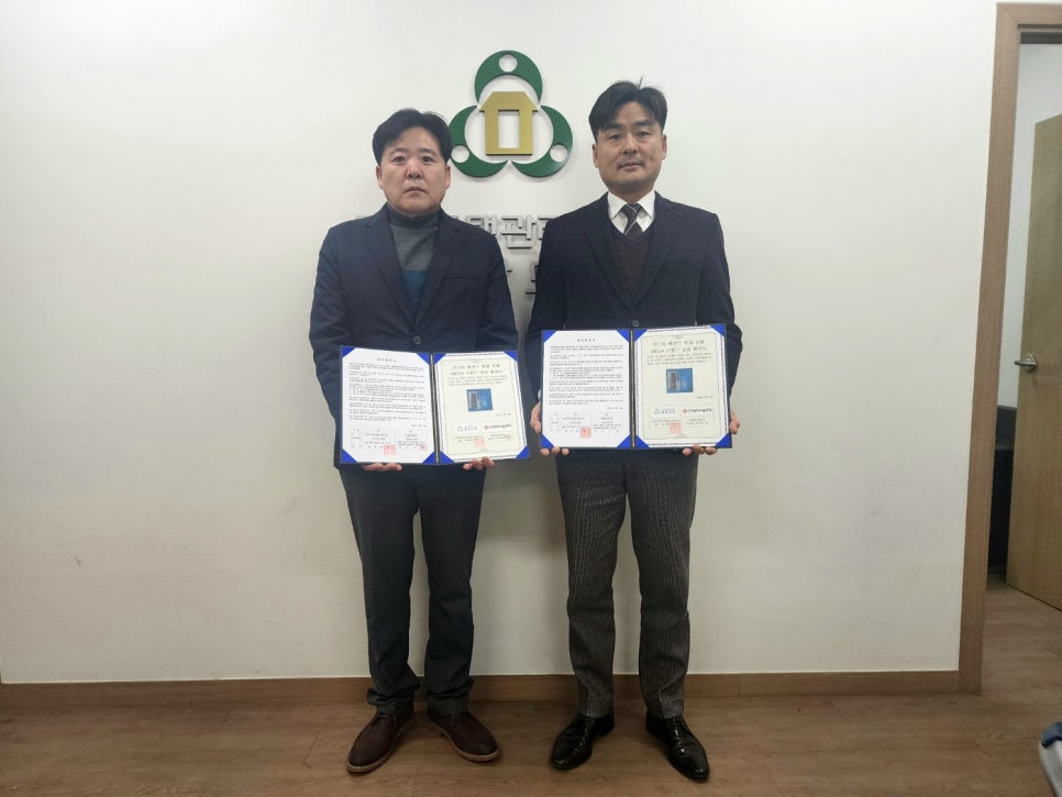 (주)대한주택 이미지