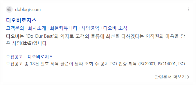 서경로지스 이미지