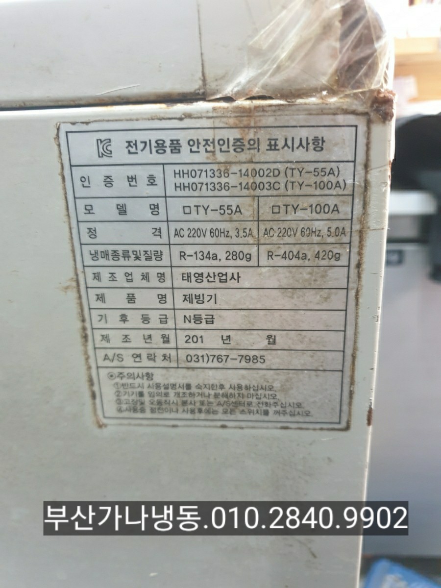 부산산업사 이미지