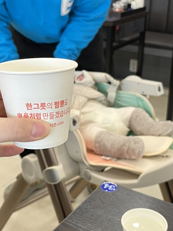 유달앤짬뽕지존 이미지