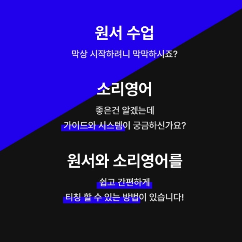 설렘영어 이미지