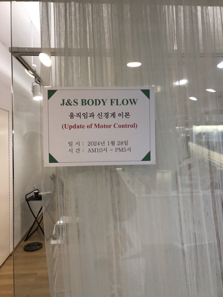 바로본신경외과 이미지
