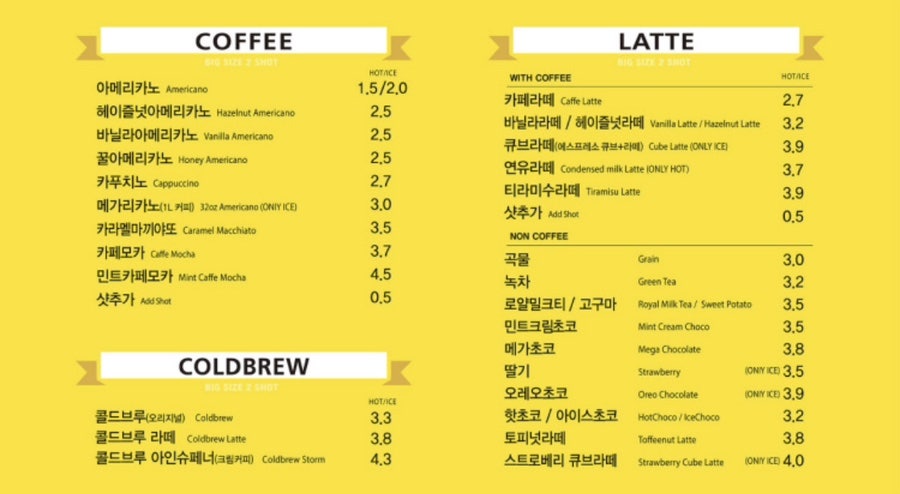 토일커피 이미지