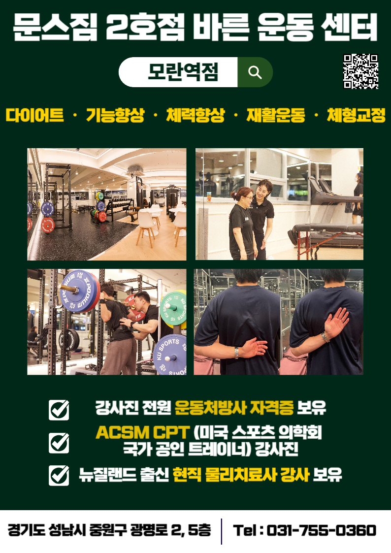 문스짐피티샵 이미지