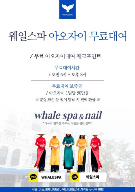네일 웨일 이미지