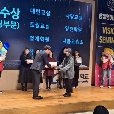 삼성영어영등포학원 이미지