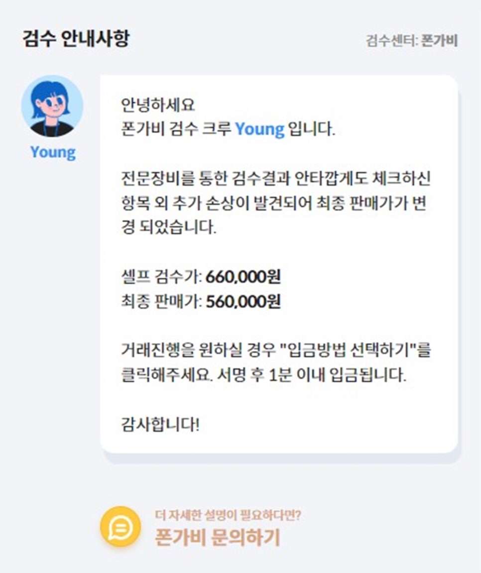 가비상자 이미지