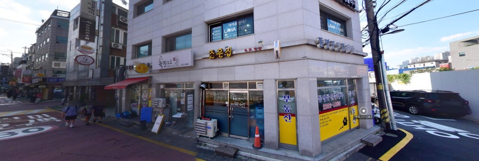팔공냉면 이미지