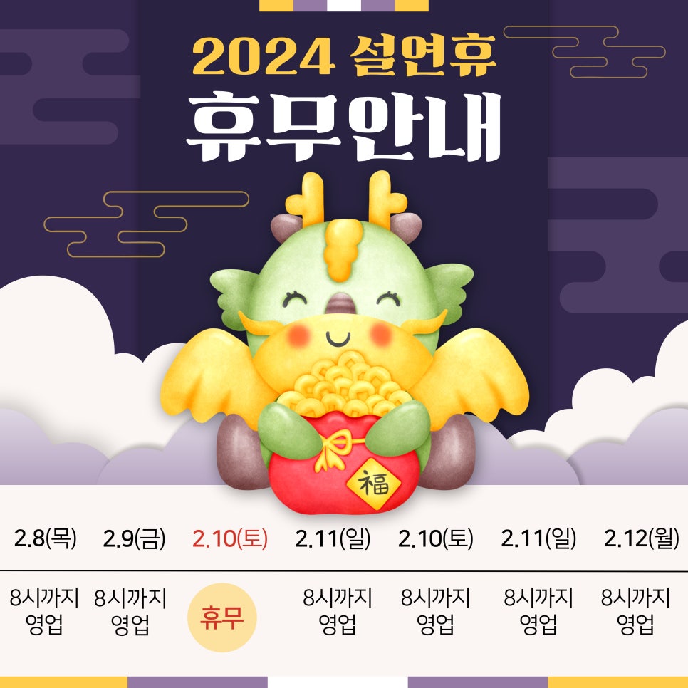 설미용실 이미지