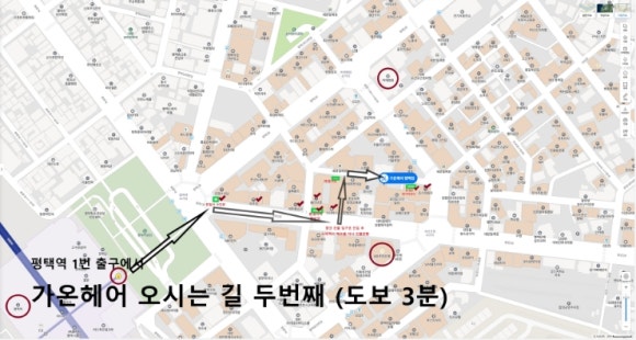 가온헤어 이미지