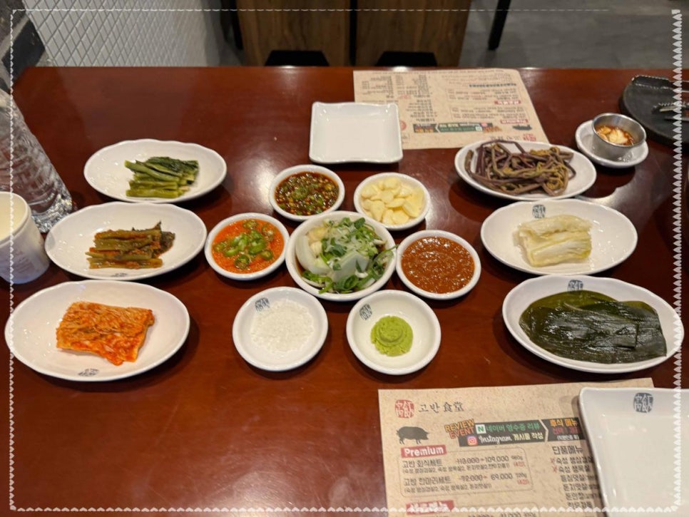 고반식당아산배방점 이미지