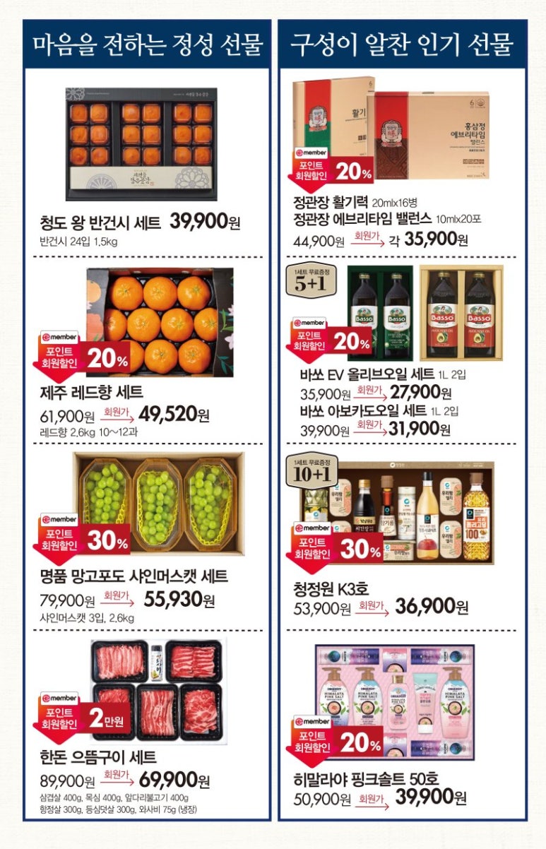 미리킴스 이미지