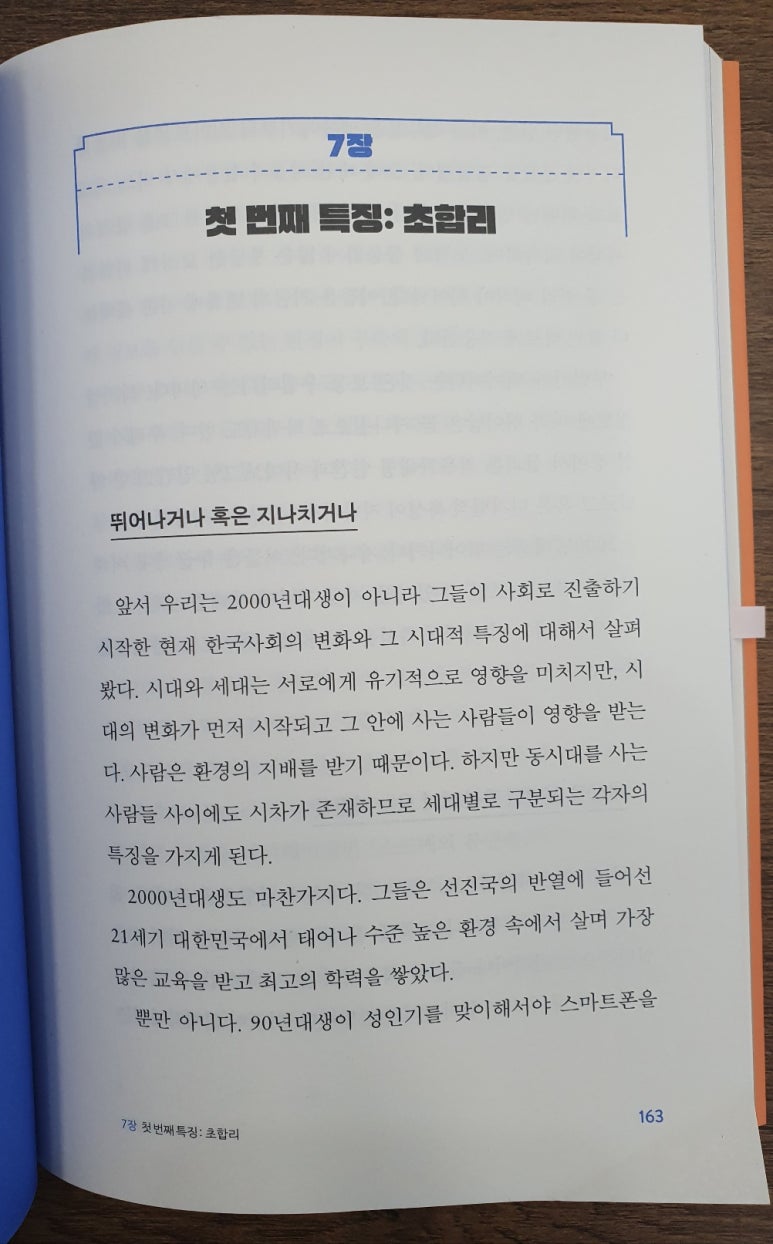 현수식품 이미지