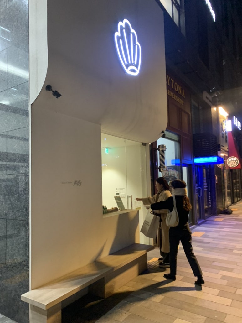 플러피베이크샵 이미지