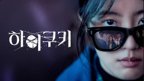 쁘루띠 이미지