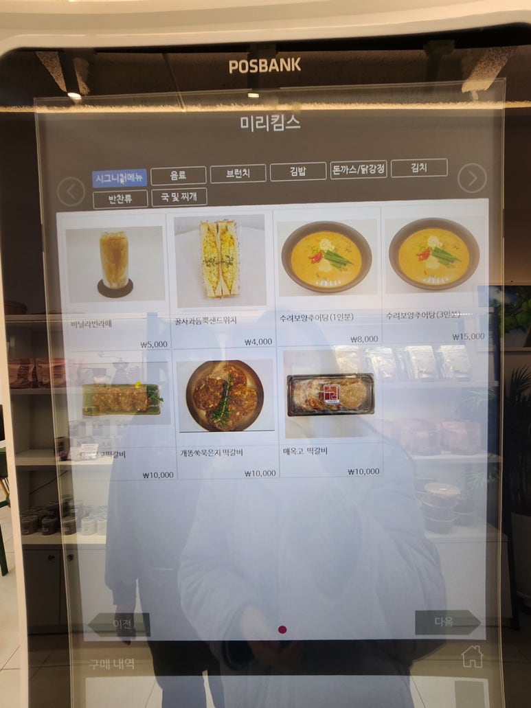 미리킴스 이미지