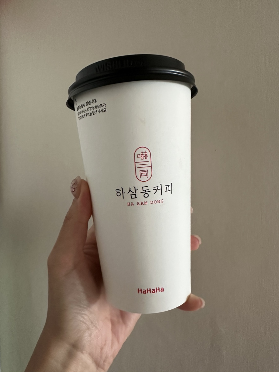 하삼동커피신 이미지