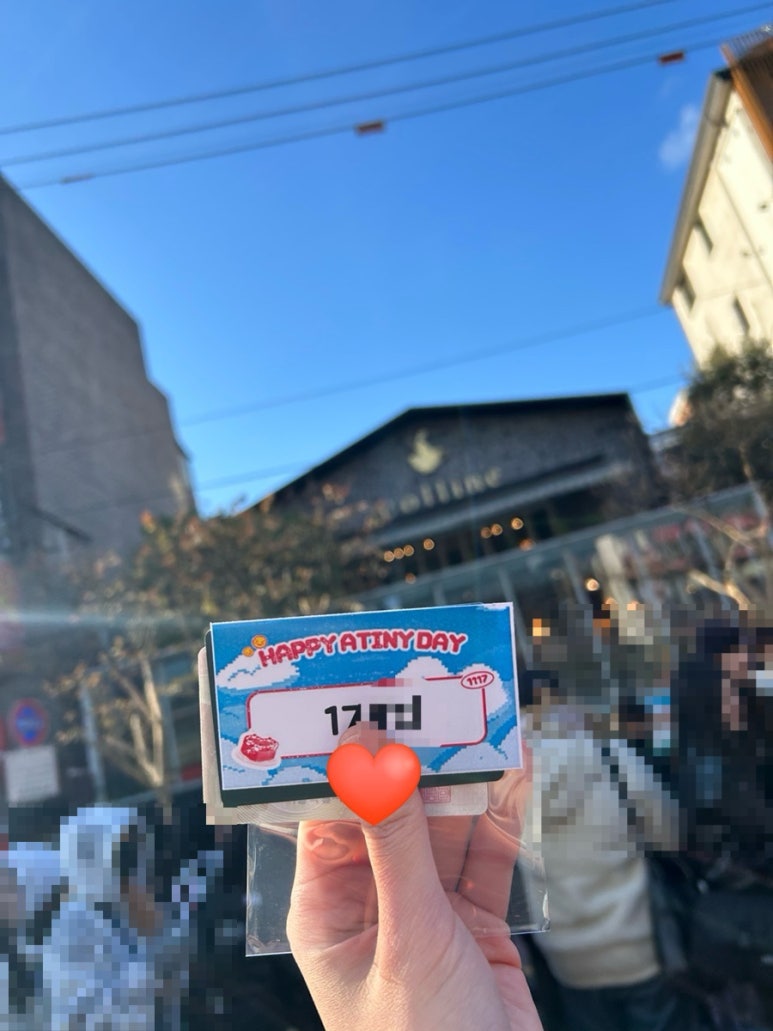 종호밧데리 이미지