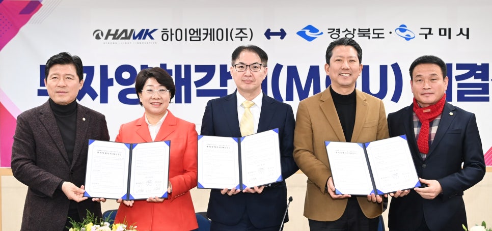 엠케이의원 이미지