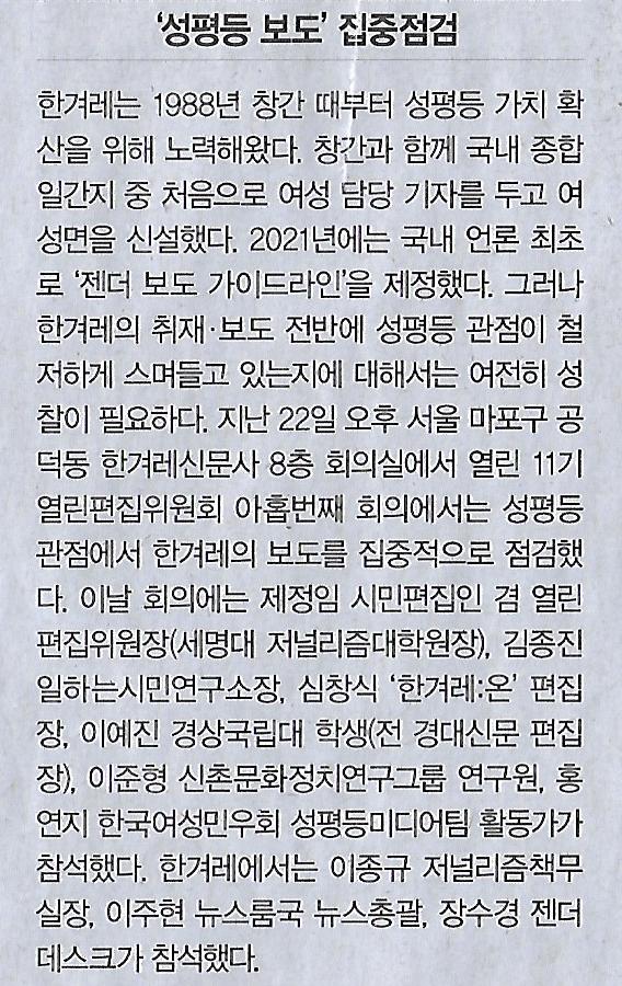 한겨레기획 이미지