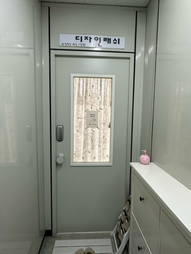 디자인래쉬 인천검단점 이미지