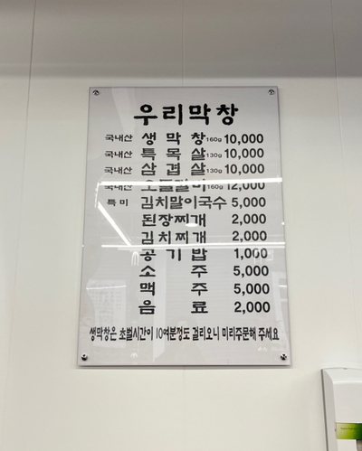 (주)우리푸드시스템 이미지