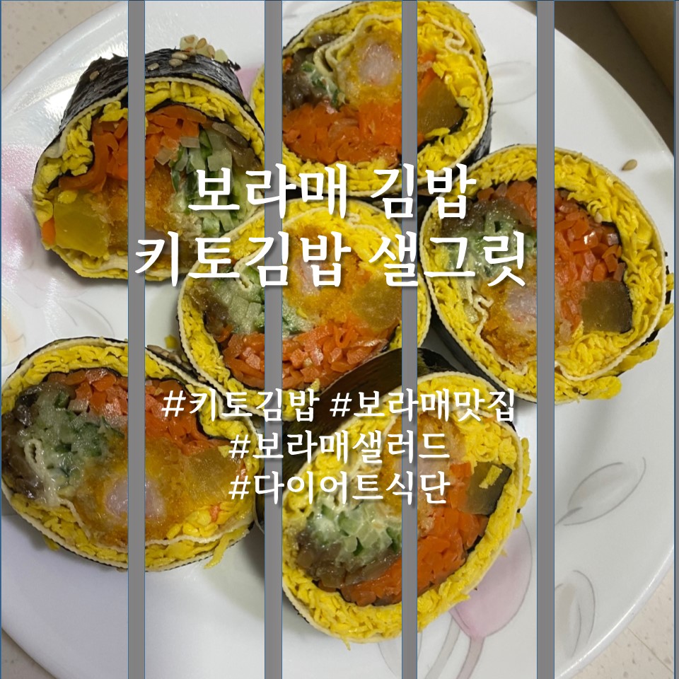 샐그릿 이미지