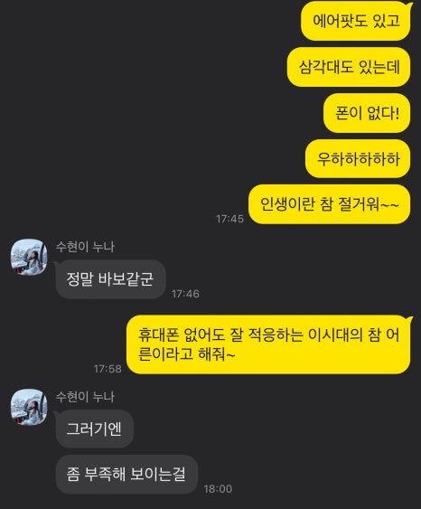 써브웨이 인천송도트리플스트리트점 이미지