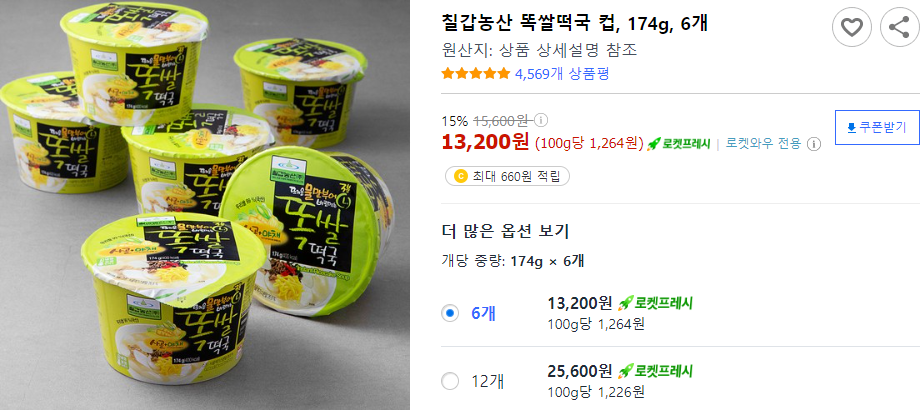 경주농산 이미지