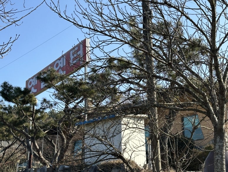 옛날옛터 이미지