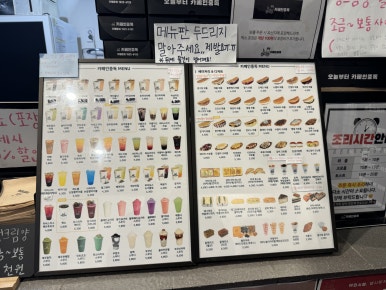 카페인중독울산달동점 이미지