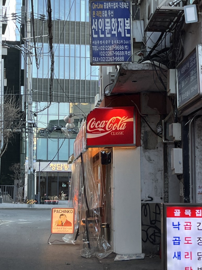 어쩌다 필름 이미지