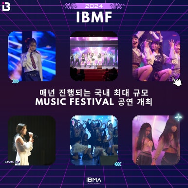 더드림음악학원 이미지