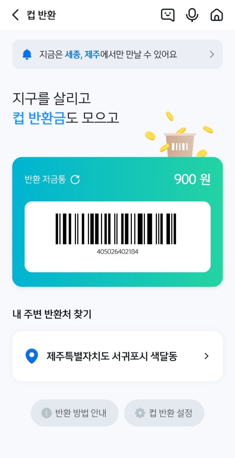 빽다방 빵연구소 호텔더본점 이미지