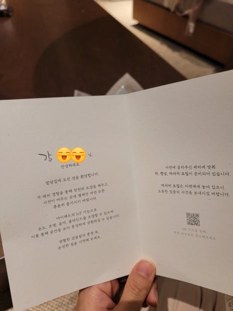 밭담집 이미지
