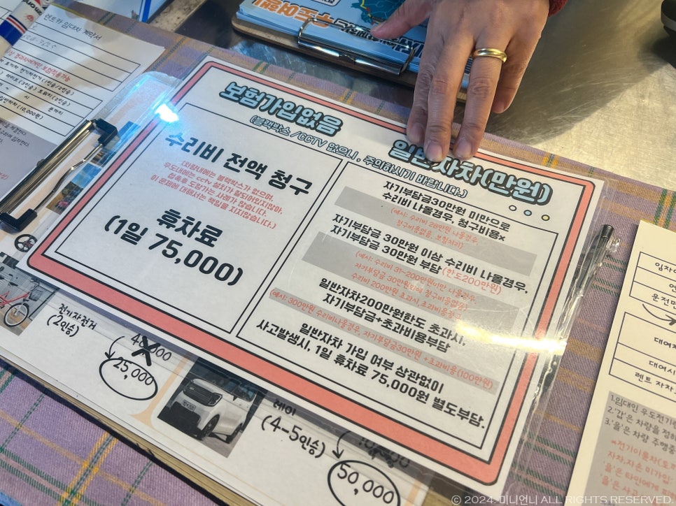 영호전기 이미지