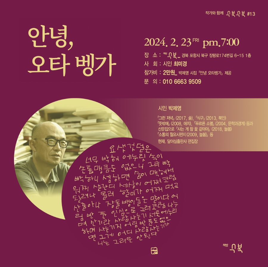 달콤서점 이미지
