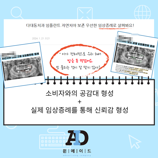 윈에이드 이미지