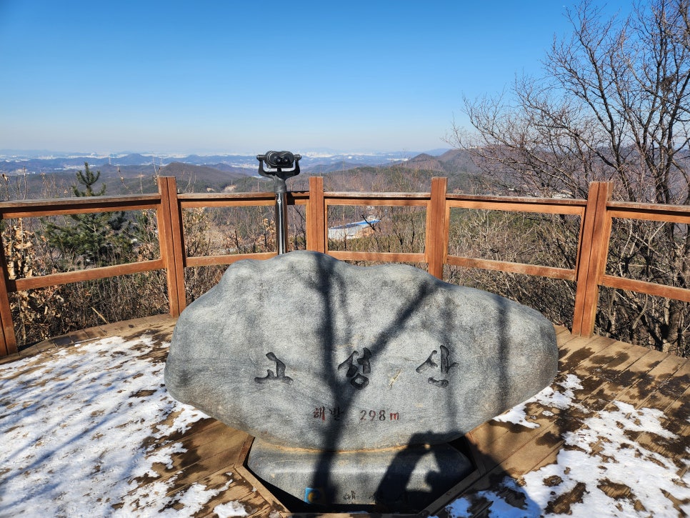 고성산 정상 전망대 이미지