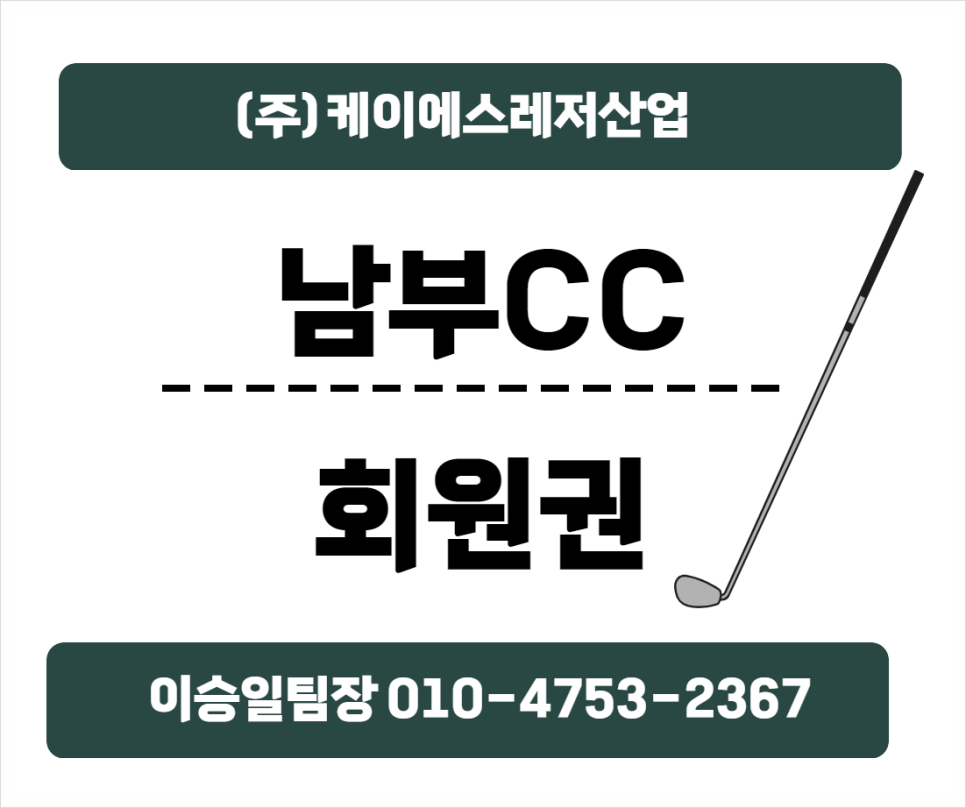 (주)케이에스자산관리 이미지