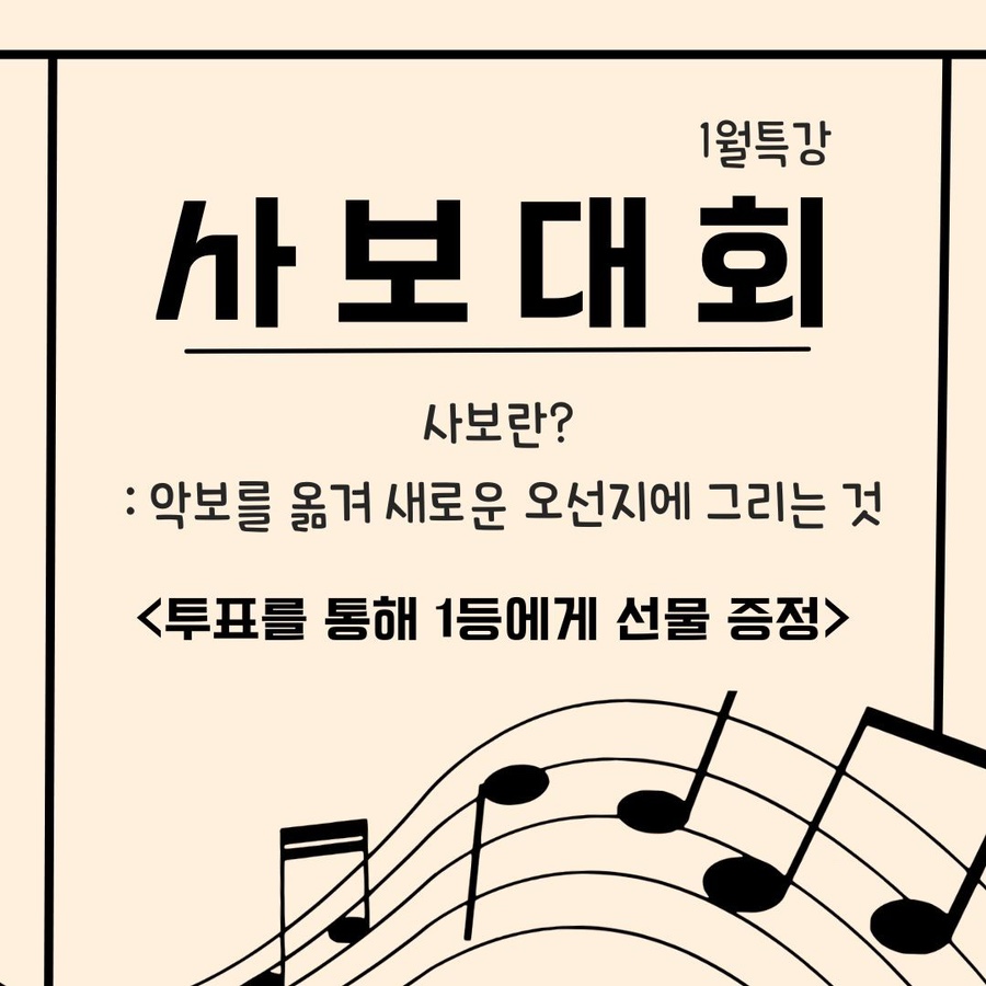 피아니스트음악교습소 이미지