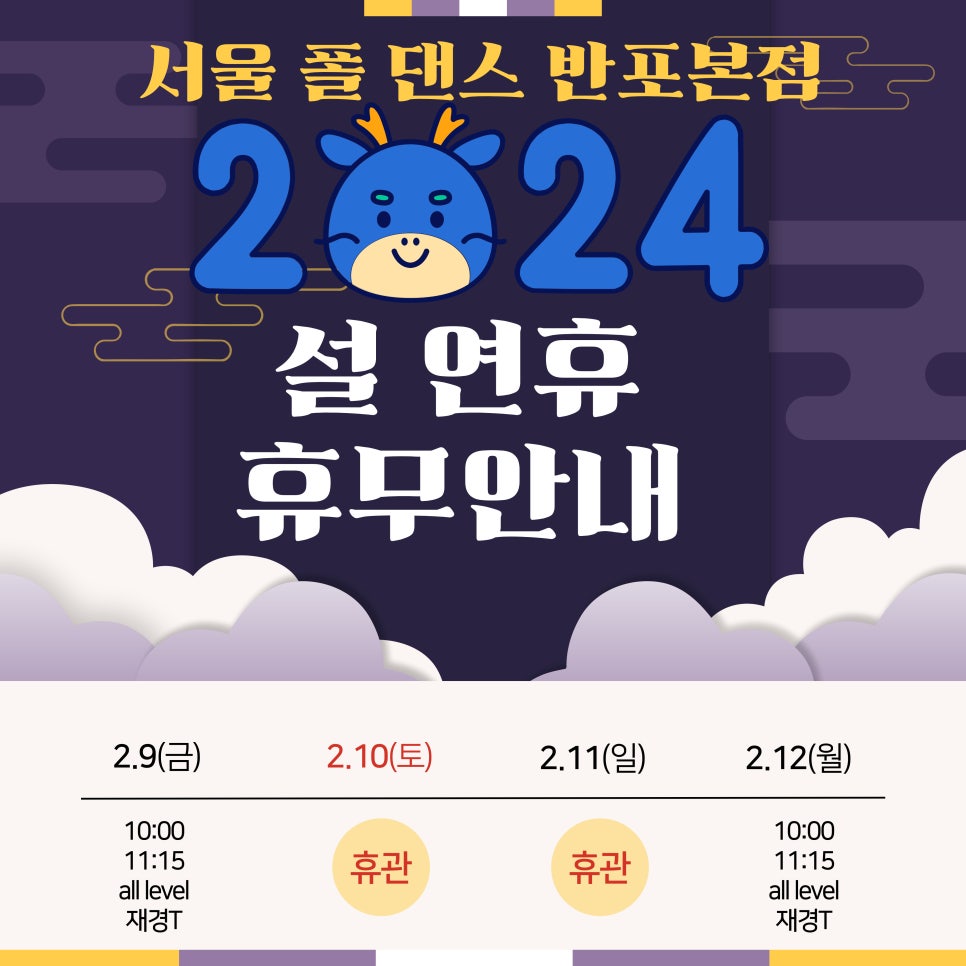 서울폴댄스 이미지