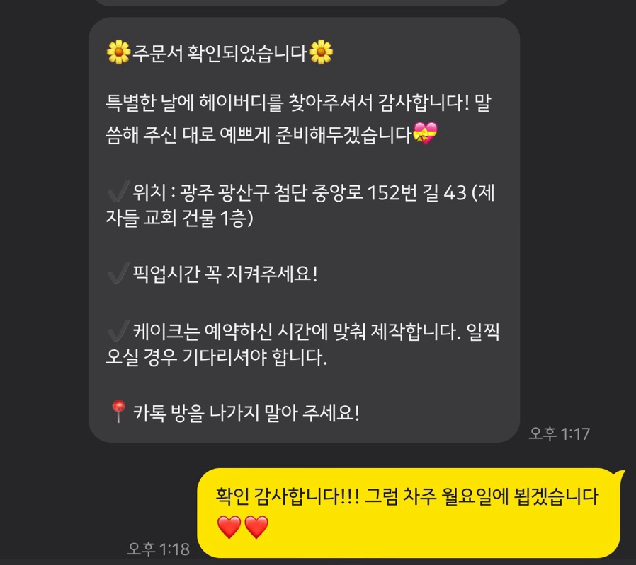 헤이버디(HEY BUDDY) 이미지