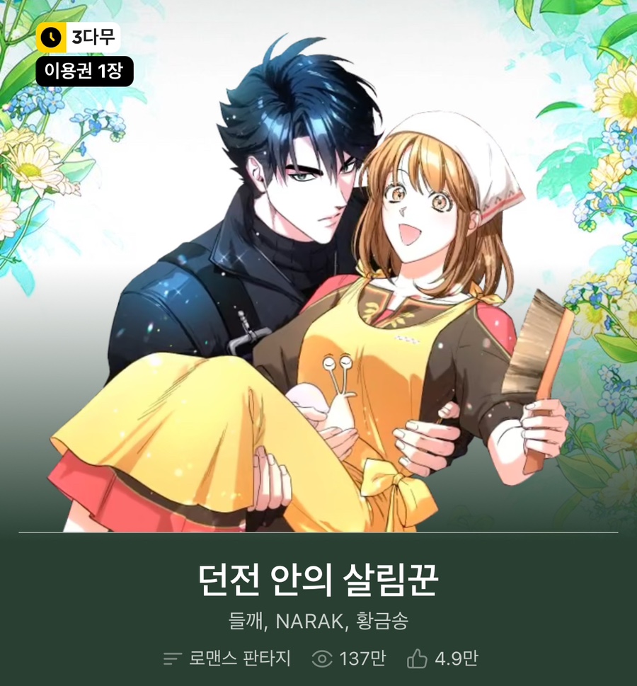 루이스터 이미지