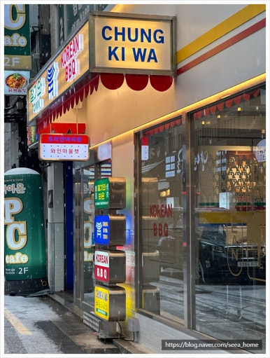청기와 이미지