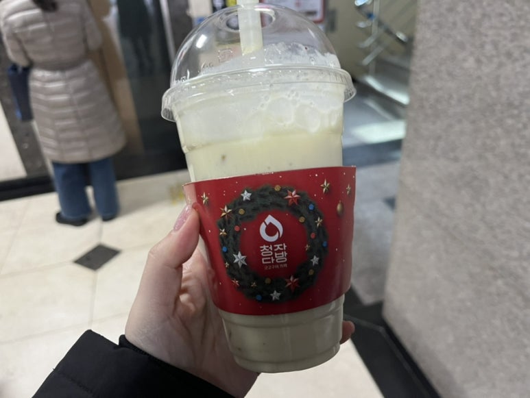 할미 다방 이미지
