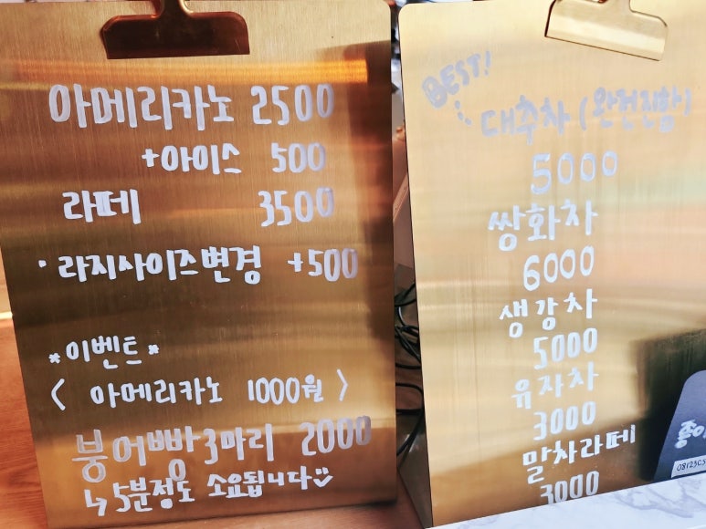 별난함평 이미지