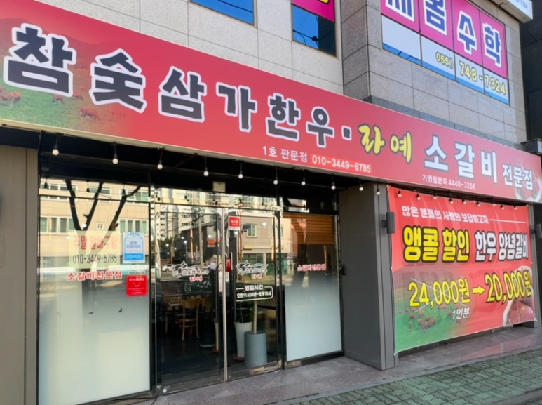 선진한우 이미지